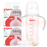 自然离乳PPSU重力球吸管奶瓶双把手330ml12月+(附带奶嘴12月*2支) 实拍图