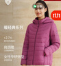 坦博尔轻薄羽绒服女短款宽松脱卸帽秋保暖女士外套TD236256 富贵紫 180  实拍图