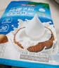 南国纯椰子粉320g/袋海南特产手信生椰拿铁咖啡伴侣早餐椰奶粉 实拍图
