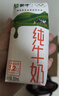 蒙牛纯牛奶利乐钻200ml*24盒营养早餐 电商定制 部分地区8月产 实拍图