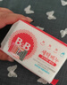 保宁（B&B）婴幼儿尿布洗衣皂儿童洗内衣内裤肥皂宝宝专用香皂【200g*4块】 实拍图