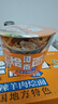 今麦郎非油炸方便面 桶面泡面 河南烩面 香辣羊肉味12桶整箱装 实拍图