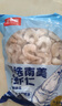 鲜京采 精选41/50南美白虾仁 无冰净重2斤 90-110只 源头直发 实拍图