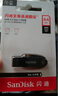 闪迪（SanDisk）64GB USB3.2 U盘 CZ550黑色 读速100MB/s 安全加密 数据恢复 学习办公电脑车载 高速大容量优盘 实拍图