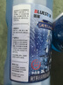 蓝星乙醇汽车玻璃水-30度 2L*2瓶 冬季防冻去油膜去污雨刮水四季通用 实拍图