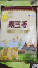 福临门 泰玉香 一品香米 长粒米 10斤*4/箱（新老包装交替） 实拍图