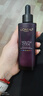 欧莱雅黑精华75ml面部精华液抗皱紧致补水保湿护肤品化妆品生日礼物 实拍图
