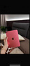 Apple/苹果 iPad11英寸 A16芯片2025年款 平板电脑 (256GB WLAN版/学习办公娱乐)粉色 实拍图