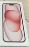 Apple/苹果 iPhone 15 (A3092) 256GB 粉色 支持移动联通电信5G 双卡双待手机 实拍图