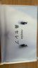 妮飘（Nepia）手帕纸2层12抽*16包小包无香纸巾日本原装进口