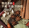 魏尔夫八角桂皮香叶花椒组合装家庭草果套装厨房香料组合大全调料品10罐 实拍图