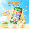 天地壹号苹果醋饮料330ml*24整箱纯正醋香绵密气泡爽口提神新旧包装随机发 实拍图