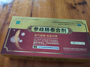 赛诺 参歧肠泰合剂 10ml*10支/盒 益气健脾 消食和胃 1盒装 实拍图