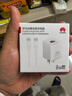 华为冰糖全能氮化镓手机充电器（Max 40W）3C认证华为原装充电器 适配华为手机Mate60苹果iPhone17系列 实拍图