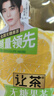 让茶无糖柠檬茉莉花果茶饮料0糖0脂肪含维C饮品500ml*15瓶礼盒整箱装 实拍图
