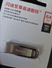 闪迪（SanDisk）64GB USB2.0 U盘 CZ50酷刃 黑红色 小巧便携 时尚设计 安全加密软件 实拍图