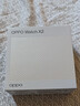 OPPO Watch X2 千峰蔚蓝【国家补贴】全智能手表运动健康eSIM电话手表 钛合金表圈oppo手表京东自营 实拍图