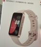 华为 手环 8华为手环智能手环快充长续航樱语粉 女生 实拍图
