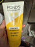 旁氏（POND'S）米粹润泽保湿洁面乳150g 氨基酸洗面奶男女去角质 实拍图