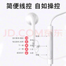 漫步者（EDIFIER）H180Plus 半入耳式有线耳机 手机耳机 音乐耳机 K歌耳麦 3.5mm接口 电脑笔记本手机适用 实拍图