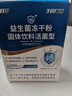 江中益生菌【2个月周期装】12000亿成人儿童孕妇中老年人肠胃调理活菌 实拍图