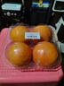 京鲜生 南非进口红心西柚/葡萄柚4粒装 单果280g起 新鲜水果 实拍图