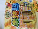 徐福记米格玛夹心米果卷咸香芝士味178g/袋休闲食品早餐小包装解馋零食 实拍图