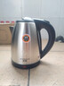 半球电水壶食品级不锈钢电热水壶自动断电大容量家用烧水壶 2L 普通款-单层不锈钢水壶 实拍图