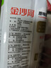 金沙河挂面 面条 原味面 宽面 清汤面 麦芯挂面1000g*3袋 实拍图