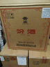 汾酒 黄盖玻汾 清香型白酒 53度 475mL*12瓶 （非原箱6瓶*2） 实拍图