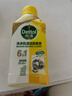 滴露（Dettol）洗衣机清洗剂250ml金装版柠檬滚筒波轮洗衣机深度清洁剂除垢杀菌 实拍图