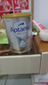 爱他美（Aptamil）澳洲白金版 含DHA叶黄素 婴幼儿配方牛奶粉900g 新西兰原装进口保 1段 【0-6月】效期27年8-11月 3罐装【大额劵+晒单返现】 实拍图
