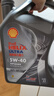 壳牌（Shell）机油全合成机油5w-40(5w40) API SP级 4L 都市光影版 京东养车 实拍图