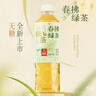 统一 无糖春拂绿茶0糖0脂100%真茶萃取原味茶饮料500ml*15瓶 实拍图