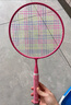 361°羽毛球拍儿童耐用型球拍3-12岁儿童玩具礼物套装 粉色 实拍图