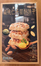 立王驾到扁桃仁千层酥松塔曲奇饼干雪花酥蛋糕点心解馋代早餐休闲零食300g 实拍图
