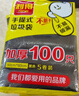 利得背心垃圾袋黑色50*60cm600只单面0.8丝大号家用手提塑料袋厚款 实拍图