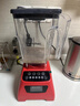 Blendtec柏兰德破壁机家用多功能料理机婴儿辅食机豆浆机绞肉机冰沙机 575红色 570升级款 实拍图