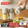 京东京造 调料盒 定撒三用调味罐调料瓶厨房盐罐玻璃收纳盒3件套 实拍图