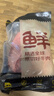 鲜京采 原切牛腱子 4斤 不含腱子芯  炖煮健身 京东自有品牌【真原切】 实拍图