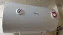 美的（Midea）【整机8年质保】50升电热水器2100W节能省电速热出租屋双重杀菌加长防电墙国家补贴15%F50-21WA1 实拍图