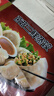 CP正大 菌菇三鲜蒸饺 920g 40只装 饺子 水饺 煎饺  早餐方便菜  实拍图