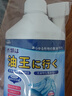 小林康夫去油污渍神器衣服去油王250ml 衣领净衣物顽固清洗剂干洗剂校服净 实拍图
