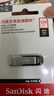 闪迪（SanDisk）128GB U盘 CZ73 安全加密 数据恢复 学习电脑办公投标 小巧便携 车载 大容量金属优盘 实拍图