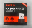 Tenda腾达 WiFi6免驱动usb无线网卡台式机专用 wifi接收器台式电脑笔记本主机网络wifi发射 内置天线 实拍图