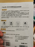 京东京造【进口】精研紧致焕颜面膜2片装抗皱紧致保湿补水提亮光泽男女 实拍图