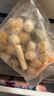 1号会员店（One's Member）火锅全家福417.5g*2 丸料蟹棒鱼豆腐虾球牛肉丸鱼丸关东煮麻辣烫 实拍图