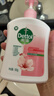 滴露（Dettol）洗手液消毒抑菌滋润500g+500g补充装儿童家庭护手替换 实拍图