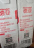 德亚（Weidendorf）德国进口全脂高钙纯牛奶200ml*24盒 整箱装学生营养早餐 实拍图