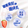 蒙牛纯甄草莓果粒风味酸奶自立袋 150g×12袋 实拍图